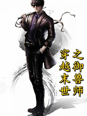 终有弱水寄苍冥顾昭瑶瑶小说