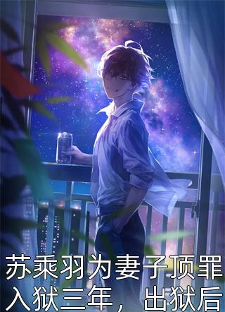 归帆任渺然林默默儿小说结局