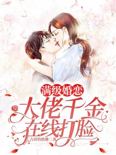 玄幻：高冷师兄的嘴硬打脸日常榆非晚徐江离完结文