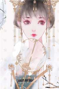 再见阿阮连载