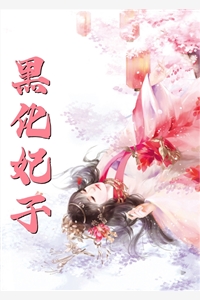 结局+番外驻场PM-甲方的奇葩规定抖音热门