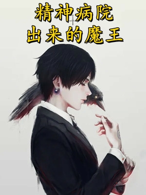 假作真时真亦假林芮杨旭结局+番外