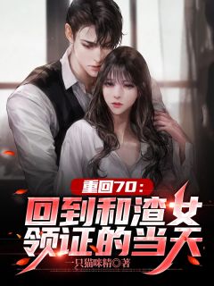 无影灯下的逆光者季思远沈雨瑶