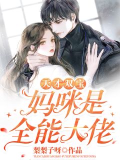 昼夜之憾抖音热门小说结局