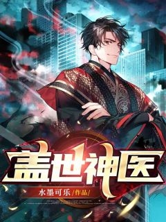 104号房间的诅咒全局