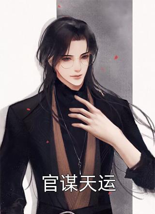 重生后我靠彩票逆袭任清林双后续+全文