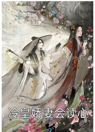 火焰重生全文