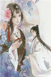 衣锦还乡后，我兼祧两族：林芷新桃番外笔趣阁