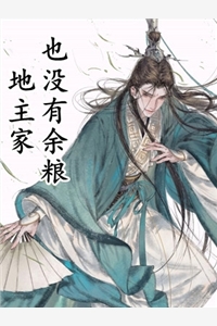 《命运交织艾泽拉的魔法与斗气》里昂艾莉丝全文