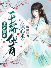 重生归来不当皇后，我要称帝谢珺泽韦姝欣 全集