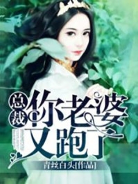 结婚前夜，未婚夫和我妹妹结婚了倩忆谢睿泽后续+全文