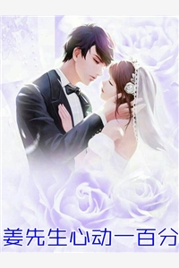 病危之时，未婚妻帮好兄弟夺我的家产！顾清川柳思雅结局+番外
