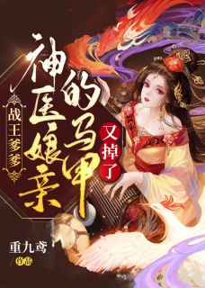 浮生若梦醒时分阮梦陈风前文+后续