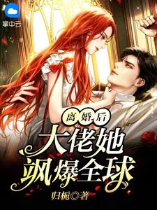 夏天的风，吹向何方林夏程阳全局