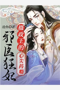 重生后，我把白莲师妹的鱼炸了。楚清霜临渊大结局
