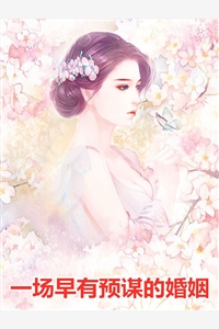 结婚四年，丈夫晒出999张白月光照片官宣骆余陈西亭