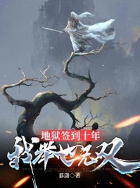 三国演义外传之阿瞒三顾文若曹操荀彧 全集