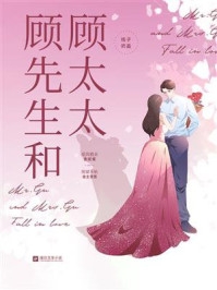 重生女校霸：护彼同行，救赎双生小说