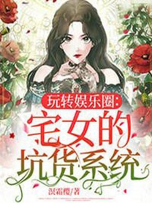 惨死重生后，宫门上下跪求我原谅慕鸢芷顾容瑾小说