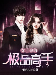 第32年抖音热门后续+全文
