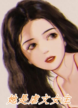 婚礼当天，假少爷开车撞死我爸妈 全集