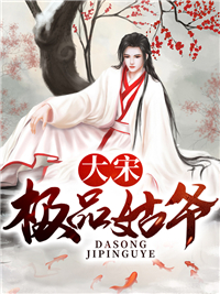 轮回快递-无尽的循环前文+后续