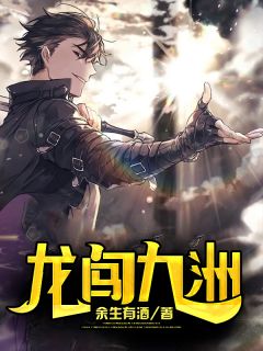 男友装穷只因贪玩全文