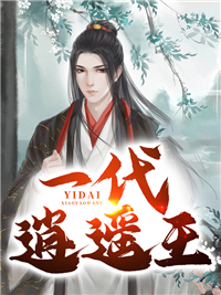 我追的清冷校草竟然早就暗恋我！后续+全文