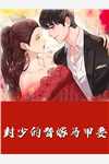 舅舅骗我给外婆养老畅销