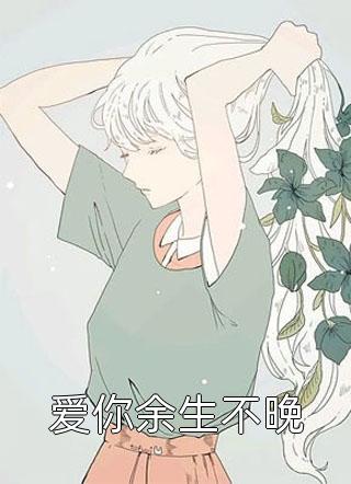涅槃重生之女帝全集