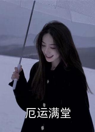 爸妈策划医闹将我砍伤后，悔疯了乐乐青青最新章节