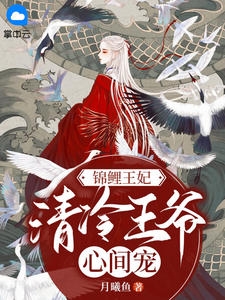 重生成了神经病？？全文