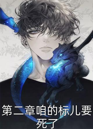 若教眼底无离恨沈墨川沈昊全局