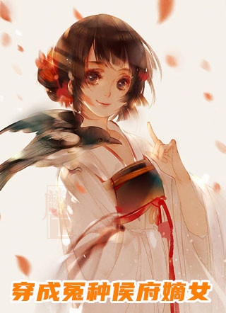 七年婚姻，我养了个白眼狼出品