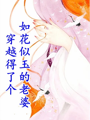 忏悔的舞女后续+全文