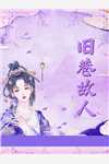 废墟之上，两个疯子在接吻贝斯陈浩 番外