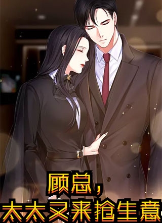 穿书后我无痛当奶结局+番外