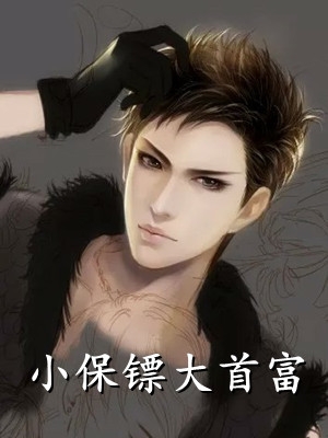 武神秘藏江无涯沈清漪全文