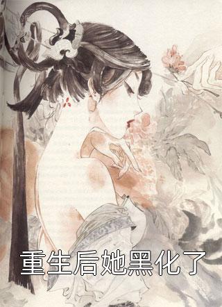 代码情缘*苏栖颖林苡全文