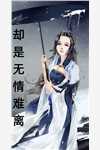 龙女的爱情抖音热门