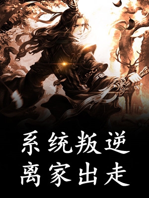 桃花源战记全局
