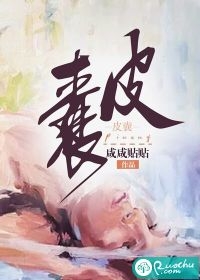 贫困生要和我抢母爱试读