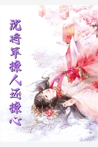 总裁老婆害死女儿后，她散尽家财求我回首无删减+无广告