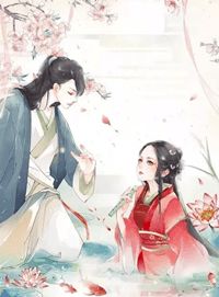 别惹末世大佬的小祖宗小说