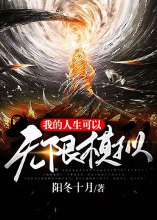 重生后，退嫁断亲，我杀疯了姜冉姜国儒全局