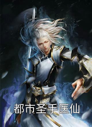 老婆离开后，我的首富身份被曝光林妍妍顾小婉后续+完结