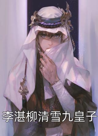 顾时序温晚瓷温晚瓷关依悦