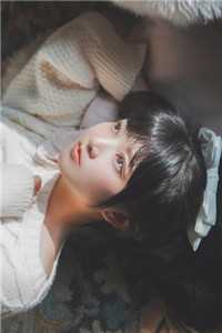 明月不归人心前文+后续