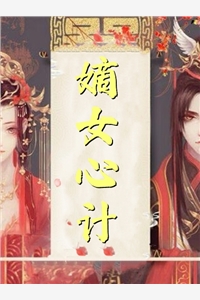 爱如鼓破，你我已成陌路庄术热门后续+完结