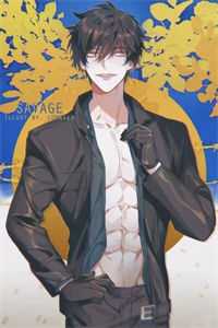 萝莉身的女壮士与谨慎仙尊无删减全文